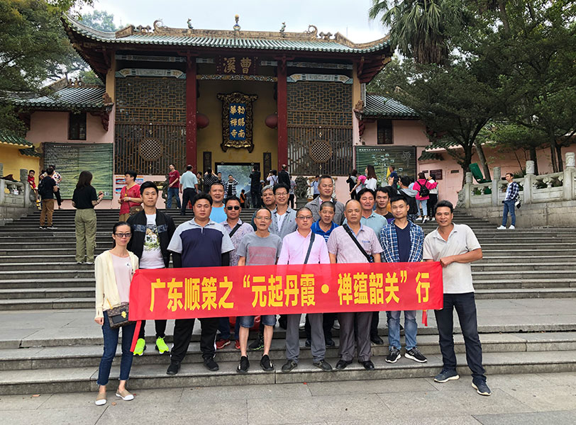 关于顺策